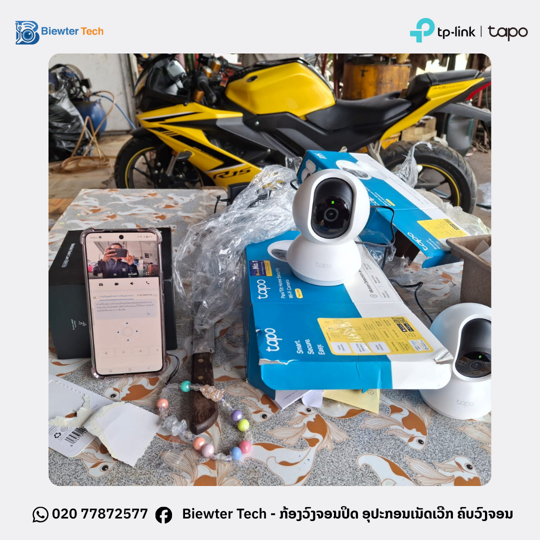 ຜົນງານ Biewter Tech